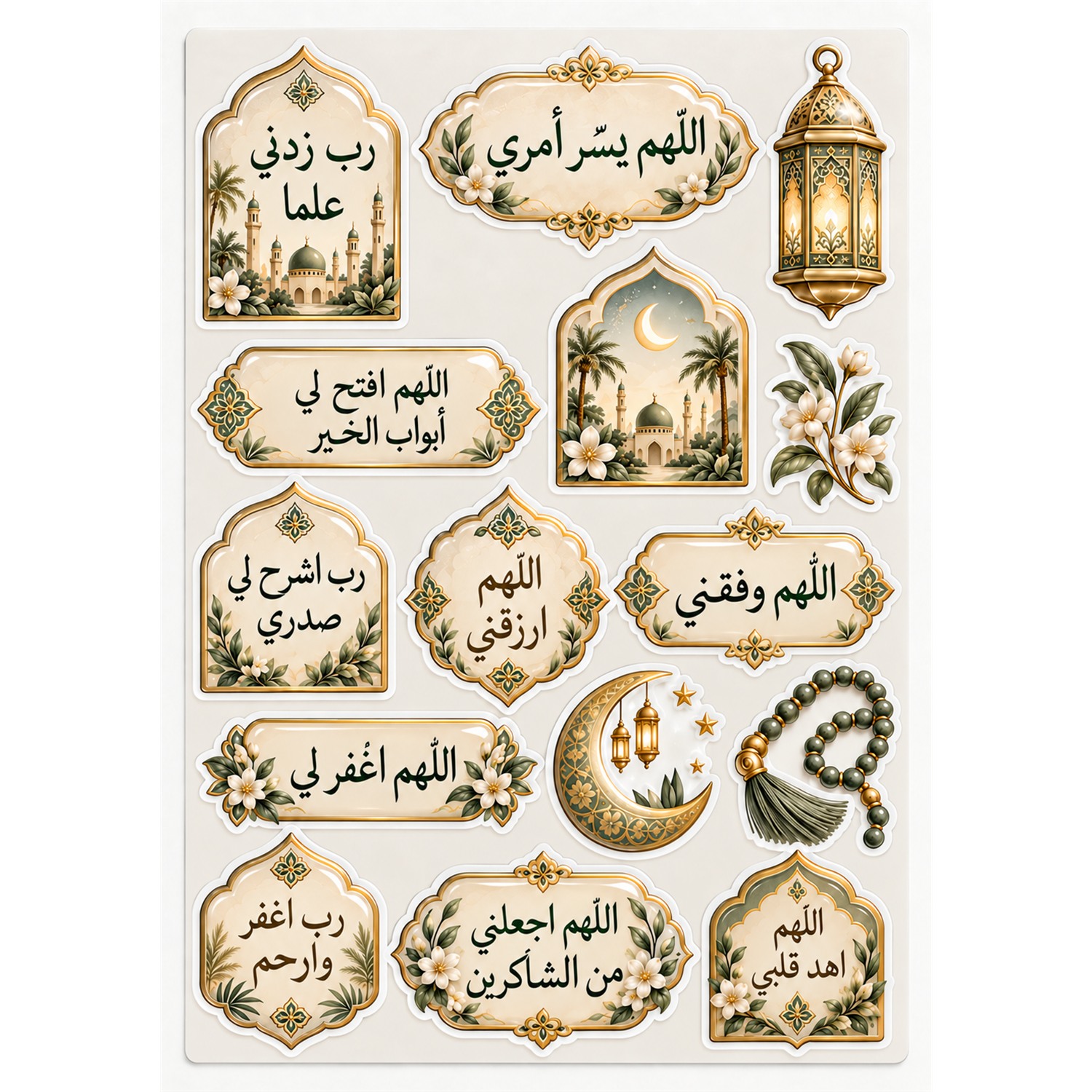 A5 İslami Dua ve Zikir Sticker Seti – 5 Yaprak Zarif Arapça Yazılı Dekoratif Stickerlar - Görsel 2