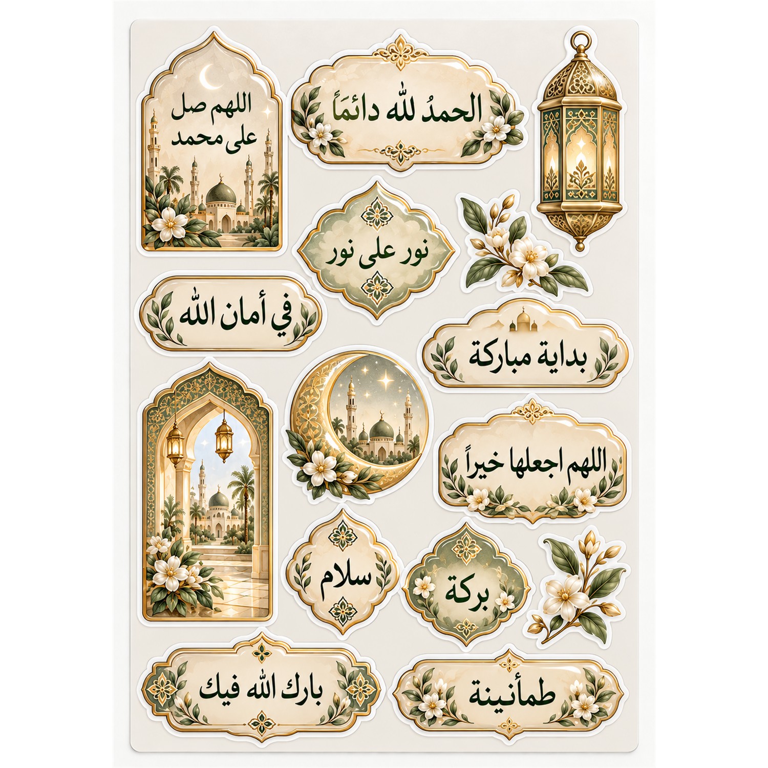 A5 İslami Dua ve Zikir Sticker Seti – 5 Yaprak Zarif Arapça Yazılı Dekoratif Stickerlar - Görsel 3