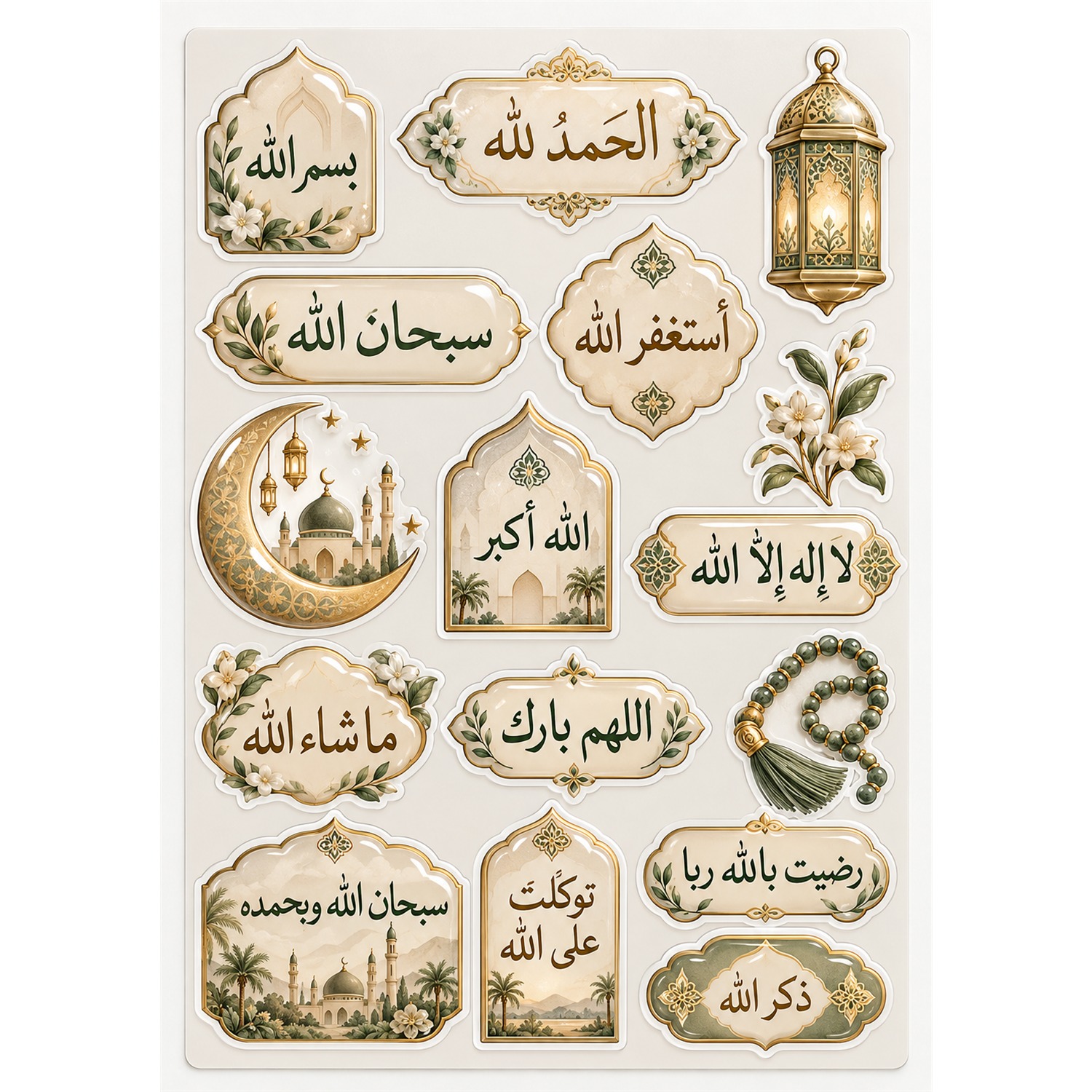 A5 İslami Dua ve Zikir Sticker Seti – 5 Yaprak Zarif Arapça Yazılı Dekoratif Stickerlar - Görsel 6